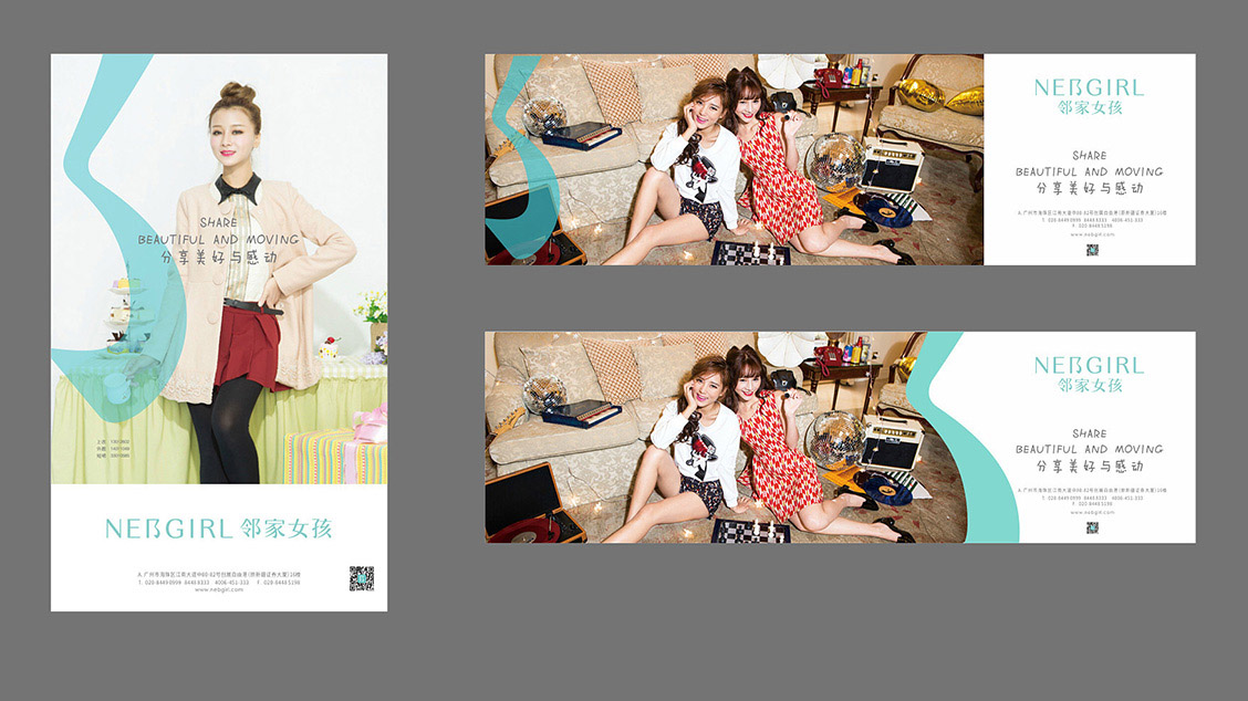 女裝品牌VI設(shè)計_服裝LOGO設(shè)計_服裝品牌形象設(shè)計